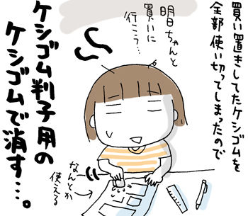 $ひとこま作者