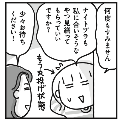スクリーンショット 2023-09-27 20.29.21