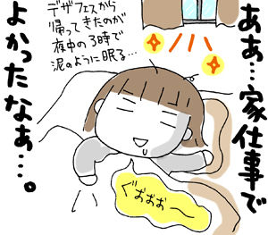 $ひとこま作者
