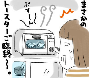 $ひとこま作者