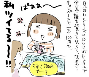 $ひとこま作者