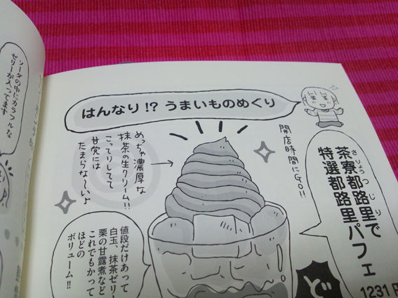 $ひとこま作者