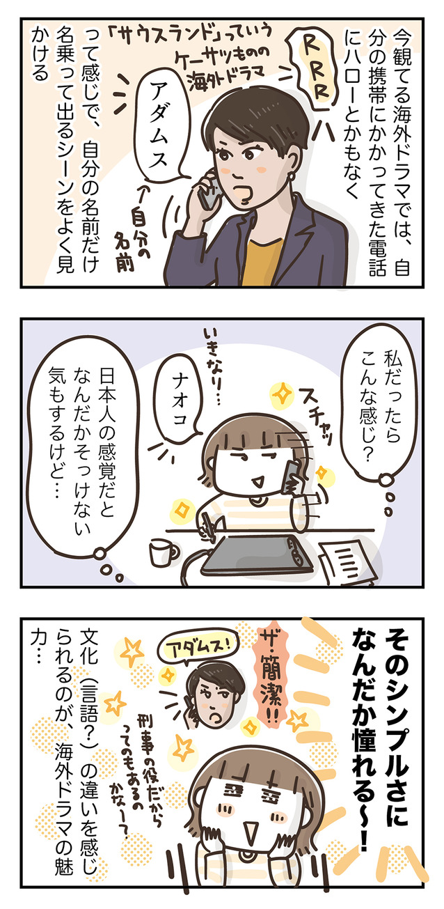 240116