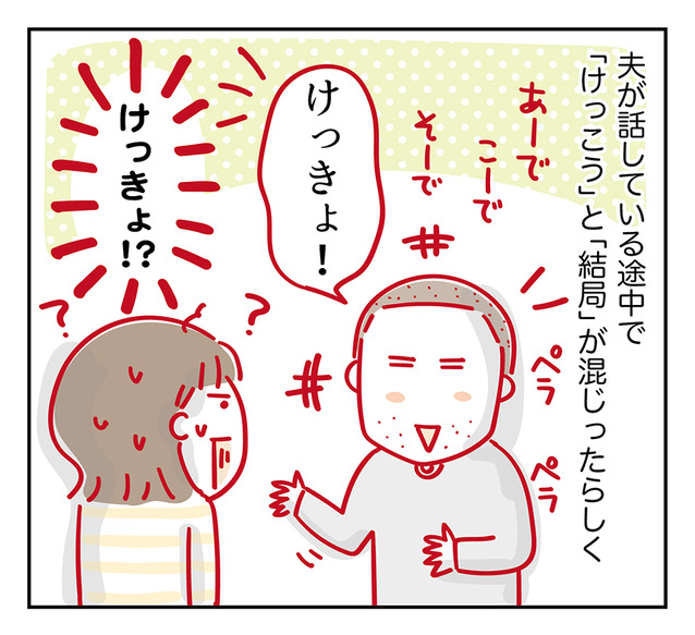 230703