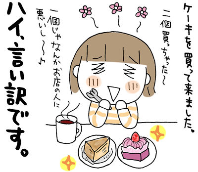 $ひとこま作者