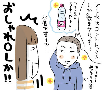 $ひとこま作者