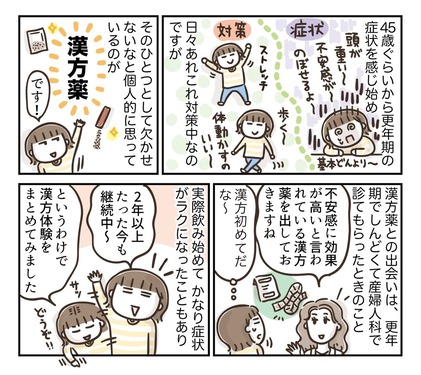 fukazawa_008a-1536x1366