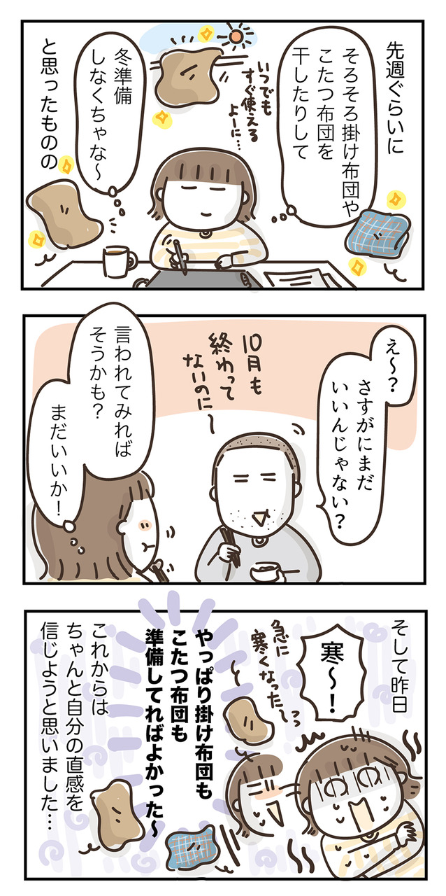 251022