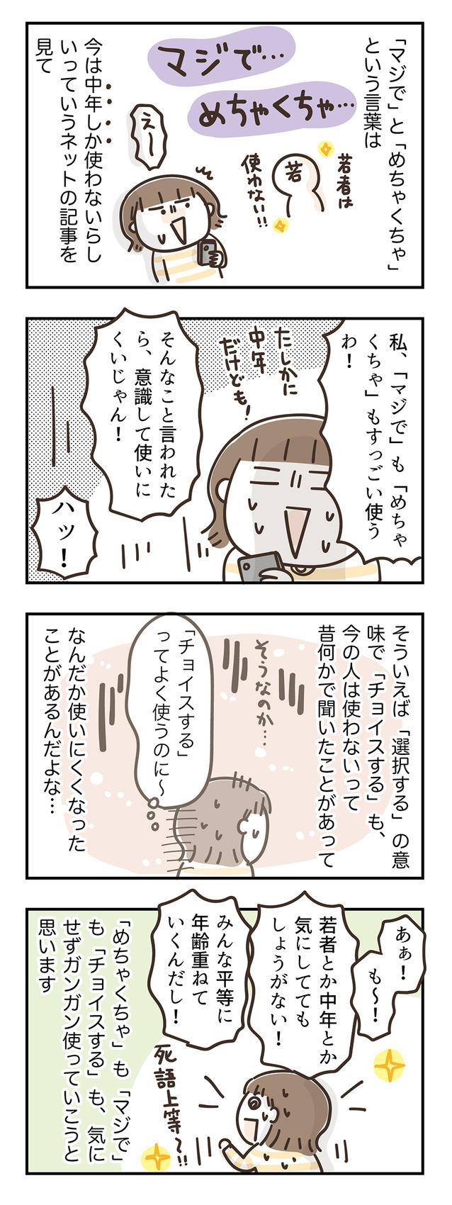 240221