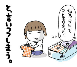 ひとこま作者-20070930