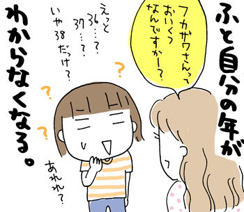 $ひとこま作者