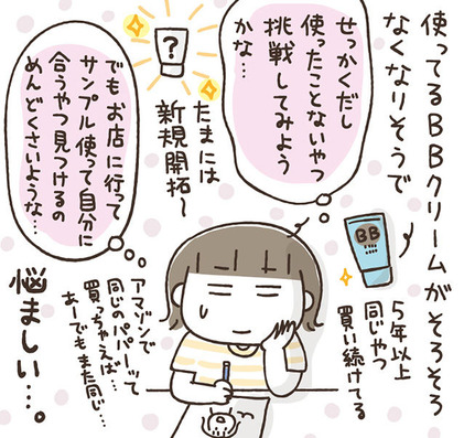 180702 2
