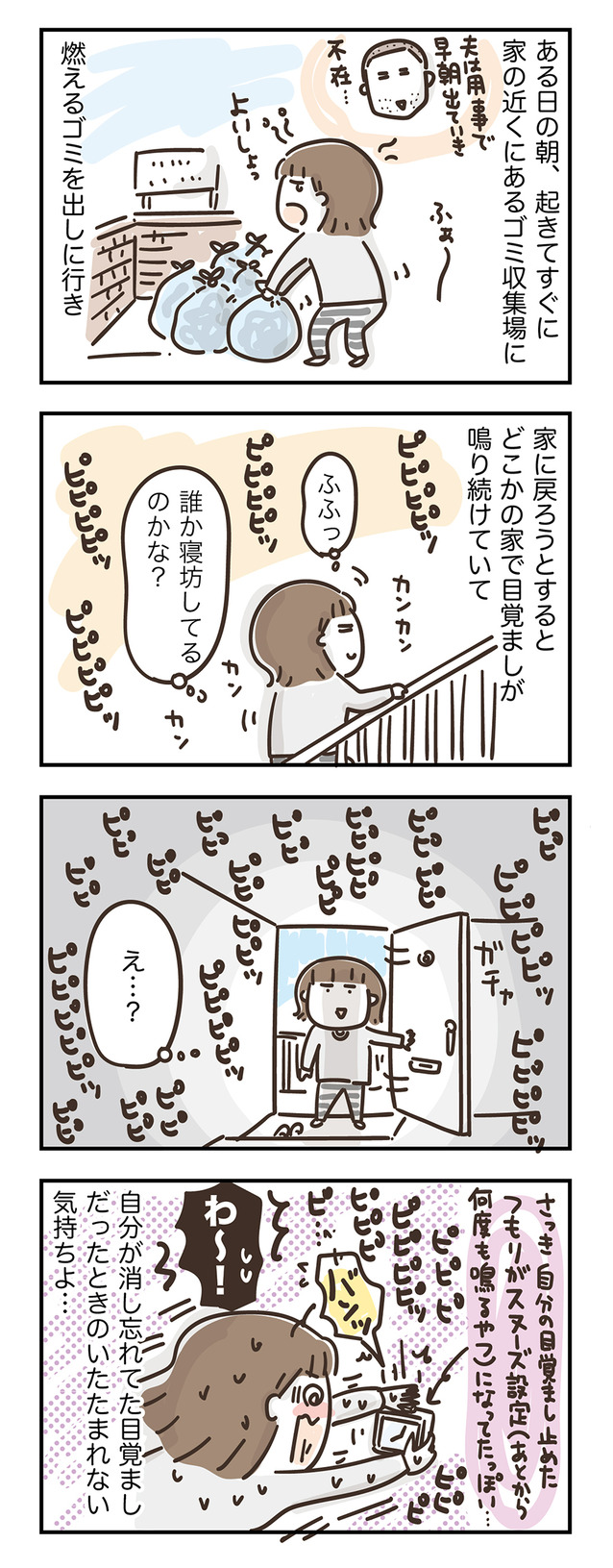 230523