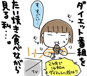 ひとこま作者
