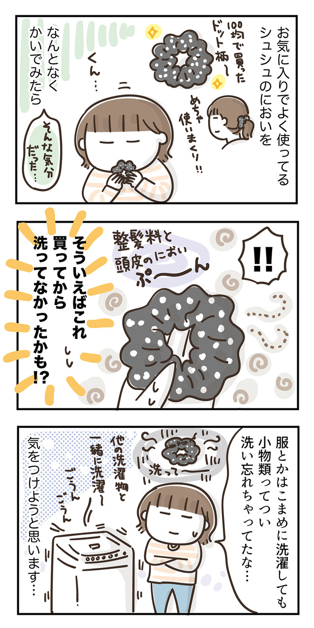 250623