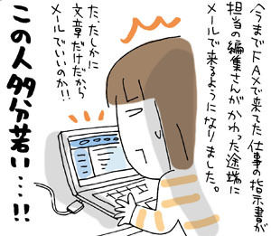 $ひとこま作者