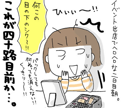 $ひとこま作者