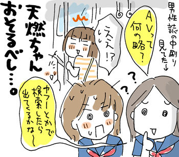 $ひとこま作者