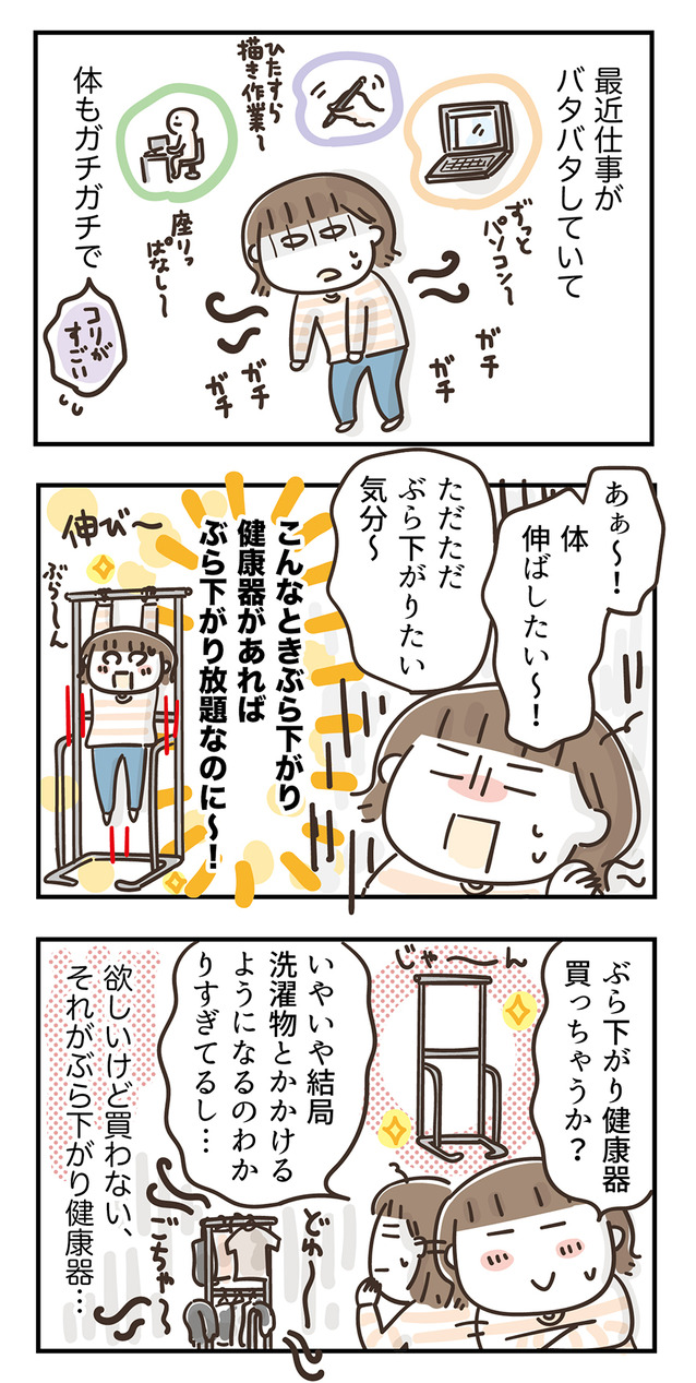250801