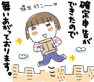 true-20080218