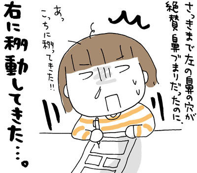 $ひとこま作者