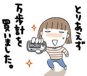 ひとこま作者-070301