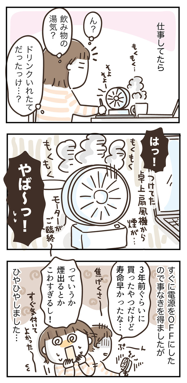 250704