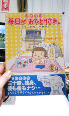 ひとこま作者