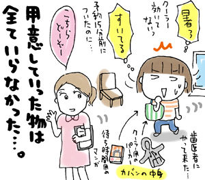 ひとこま作者