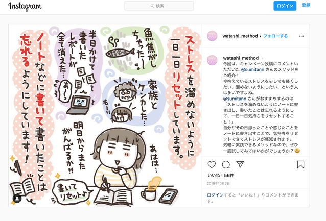 スクリーンショット 2020-05-21 20.02.26