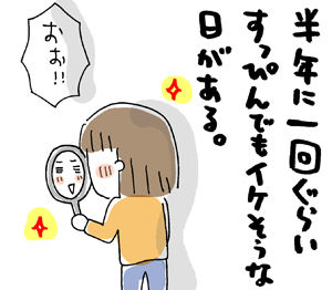 ひとこま作者