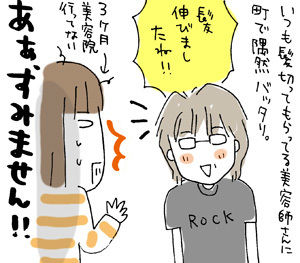 $ひとこま作者