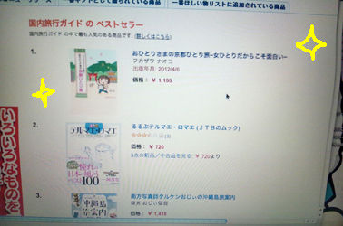 $ひとこま作者