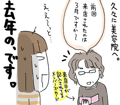 $ひとこま作者