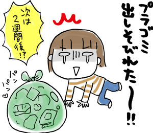 ひとこま作者