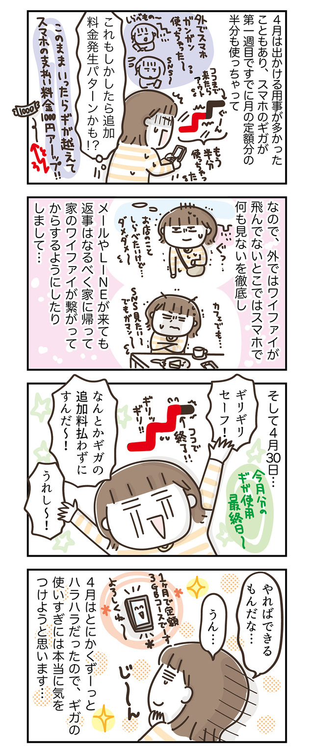 260504