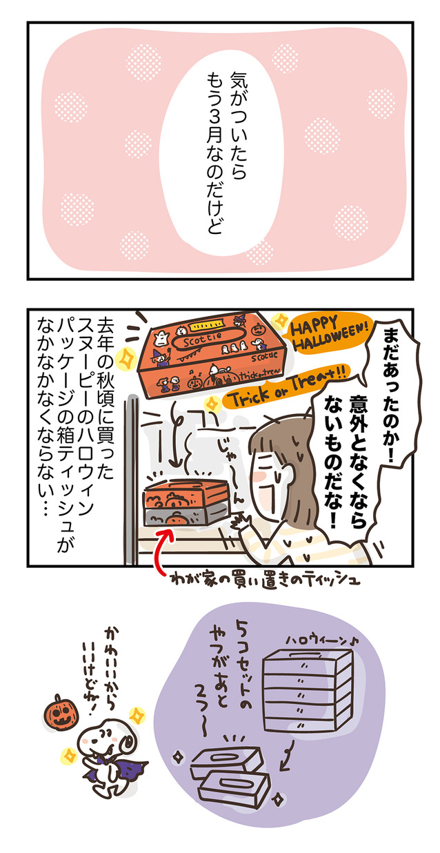 240304
