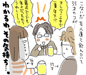 $ひとこま作者