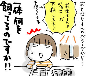 ひとこま作者