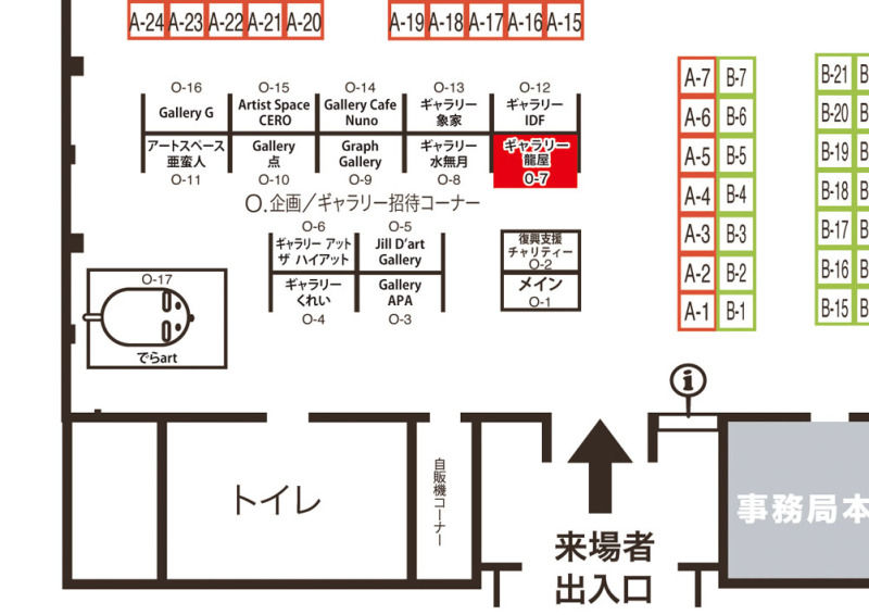 ひとこま作者