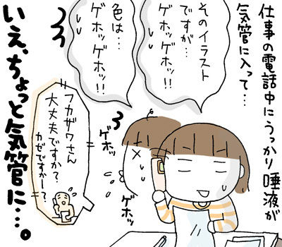 $ひとこま作者