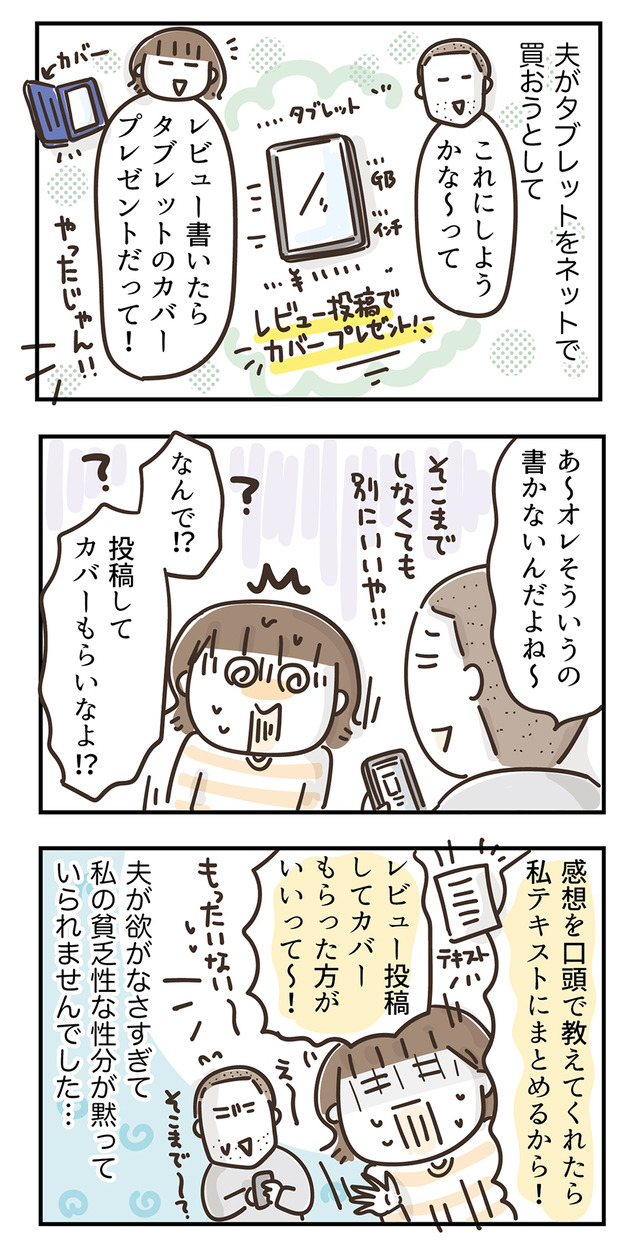 250312