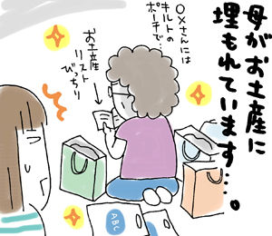 ひとこま作者
