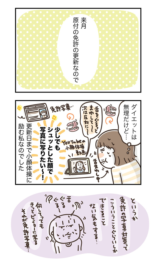 240329