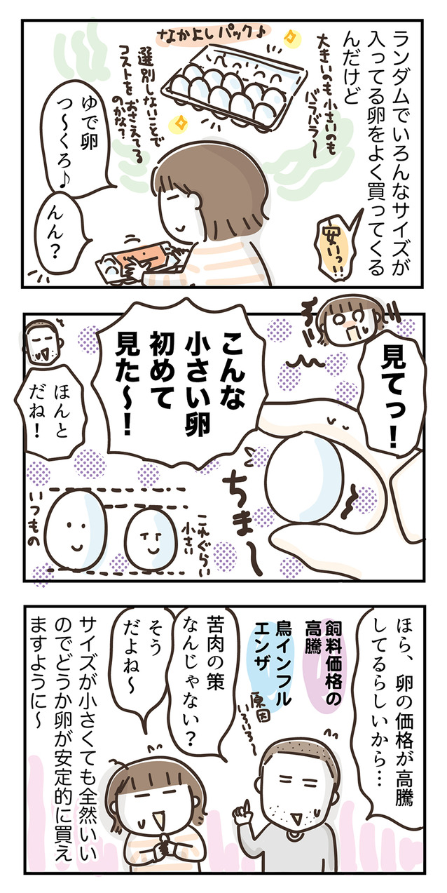 250630