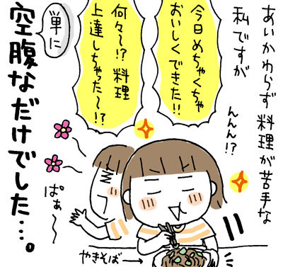 $ひとこま作者