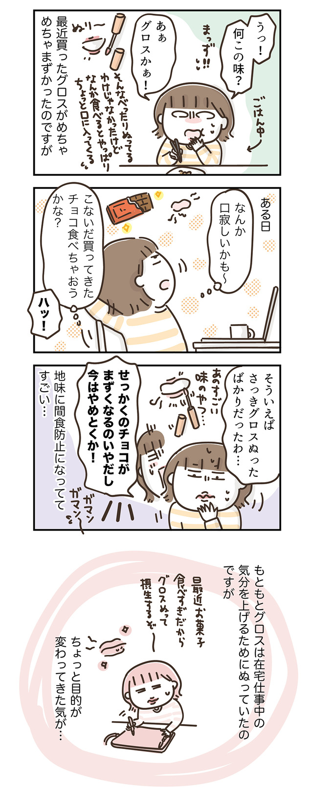 260525