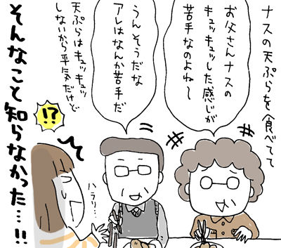 $ひとこま作者