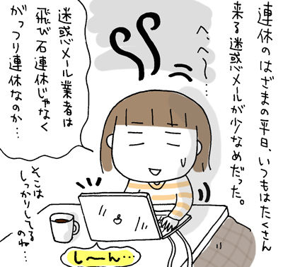 $ひとこま作者