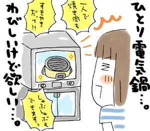 $ひとこま作者